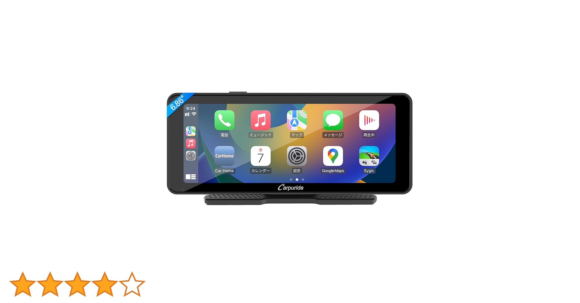 Carpuride ディスプレイオーディオ　9インチ Amazon.co.jp: カーオーディオ Carpuride ディスプレイ